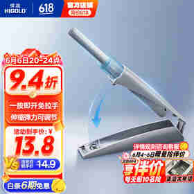 悍高（HIGOLD）反弹器柜门衣橱柜门强磁自门碰珠按压弹簧开门器 标准款-柜门反弹器
