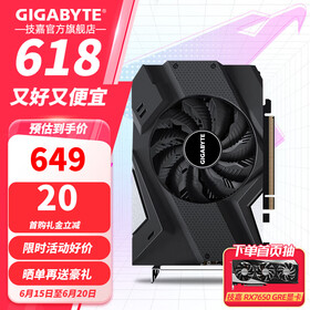 技嘉（GIGABYTE）GTX1650/1656 1030显卡 台式电脑吃鸡游戏独显 GTX1650 OC 4G【爽玩吃鸡】