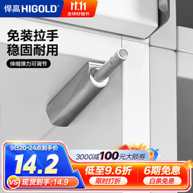 悍高（HIGOLD）反弹器柜门衣橱柜门强磁自门碰珠按压弹簧开门器 标准款-柜门反弹器