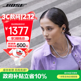 BOSE【政府补贴】Ultra 开放式耳机-经典黑 Bose小耳环耳夹耳机 不入耳开放式无线蓝牙耳机