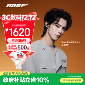 BOSE【王鹤棣同款】QuietComfort 消噪耳塞Ultra II经典黑 真无线蓝牙QC降噪耳机大鲨4代高清通话