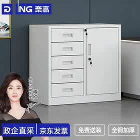奈高（NAIGAO）文件柜矮柜铁皮柜抽屉式多层资料柜办公柜A4储物柜带锁钢制矮柜