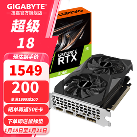 技嘉（GIGABYTE）RTX 3050 显卡 猎鹰 台式机电脑入门3A游戏大作独显 1660 GAMING OC 6G升1660Ti