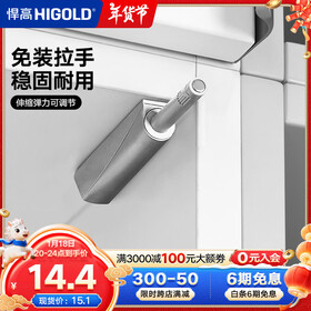 悍高（HIGOLD）反弹器柜门衣橱柜门强磁自门碰珠按压弹簧开门器 标准款-柜门反弹器