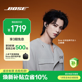 BOSE【王鹤棣同款】QuietComfort消噪耳塞Ultra II经典黑 真无线蓝牙QC降噪耳机大鲨4代新年礼物