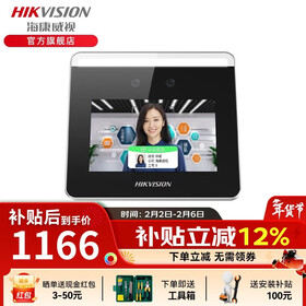 海康威视人脸识别门禁打卡考勤机 面部签到刷脸打卡器上班刷卡门禁系统一体机 DS-K1T331W 方案二：单门玻璃门（磁力锁）