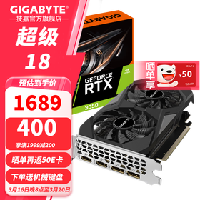 技嘉（GIGABYTE）RTX 3050 显卡 猎鹰 台式机电脑入门3A游戏大作独显 1660 GAMING OC 6G升1660Ti