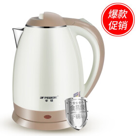 半球（Peskoe电水壶食品级不锈钢自动断电防干烧电热水壶烧水壶开水壶煮水壶热水壶 B20咖啡色防烫款