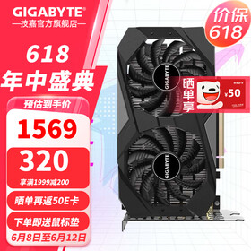 技嘉（GIGABYTE）RTX 3050 显卡 猎鹰 台式机电脑入门3A游戏大作独显 1660 GAMING OC 6G升1660Ti