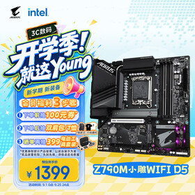 技嘉（GIGABYTE）小雕Z790M AORUS ELITE AX DDR5 WIFI6主板支持CPU Intel LGA 1700 14700KF/14600K