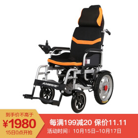 迈德斯特（香港） 电动轮椅车可折叠轻便老人残疾人代步车  【高靠背顺丰上楼】铅酸电池12AH-----热卖