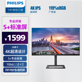 飞利浦 28英寸 4K IPS 10bit 智能分屏 119%sRGB 升降 FreeSync 窄边框 设计办公显示器 娱乐显示屏 288E2E
