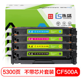 连盛CF500A 202A四色硒鼓套装不带芯片 适用惠普HP M254dw/nw M280nw M281fdw/fdn打印一体机粉盒 适用203A