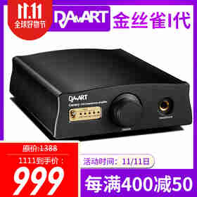 DAART 钰龙DAART 金丝雀解码耳放一体机 Canary 音频DSD解码器全直流甲类耳放 黑色 金丝雀
