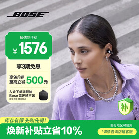 BOSE【焕新补贴】Ultra 开放式耳机-经典黑 Bose小耳环耳夹耳机 不入耳开放式无线蓝牙耳机