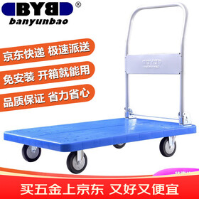 搬运宝加长平板车小推车拉货拖车拉车手推车100x60cm承重800斤BYB-5900