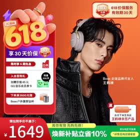 博士（BOSE）王鹤棣同款 QC消噪耳机Ultra-沙丘灰 头戴式降噪无线蓝牙运动耳机 主动降噪 适用华为苹果618礼物