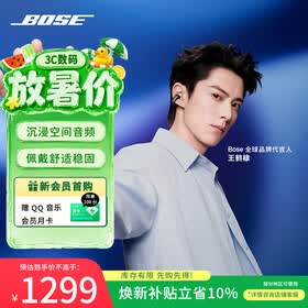 博士（BOSE）【焕新补贴】Ultra 开放式耳机-经典黑 Clip耳夹式无线蓝牙运动耳机礼物 适用华为苹果耳机
