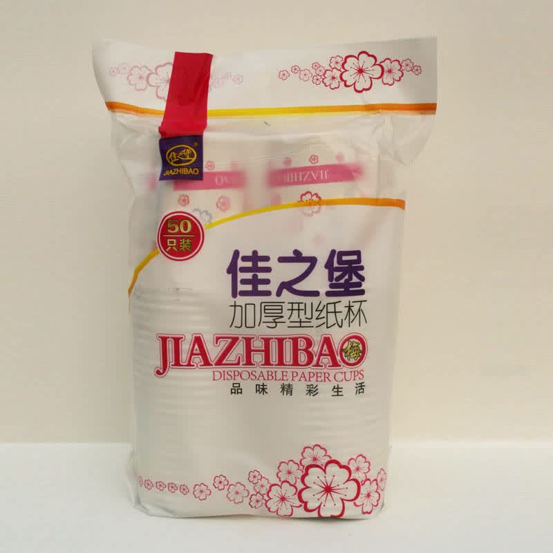 佳之优品