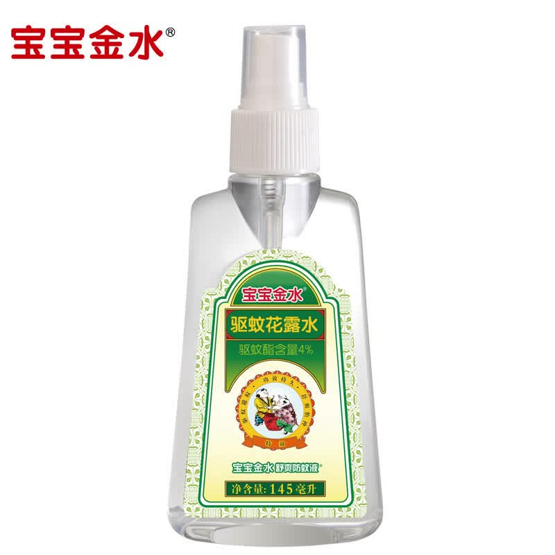 婴儿防蚊