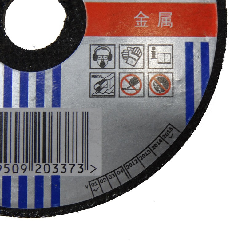 真实体验点评博世100 -1.2 mm评测如何？看一看，！
