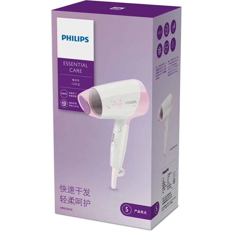 飞利浦（PHILIPS）电吹风机 恒温护发 家用可折叠 学生宿舍必备HP8120/05 粉色 