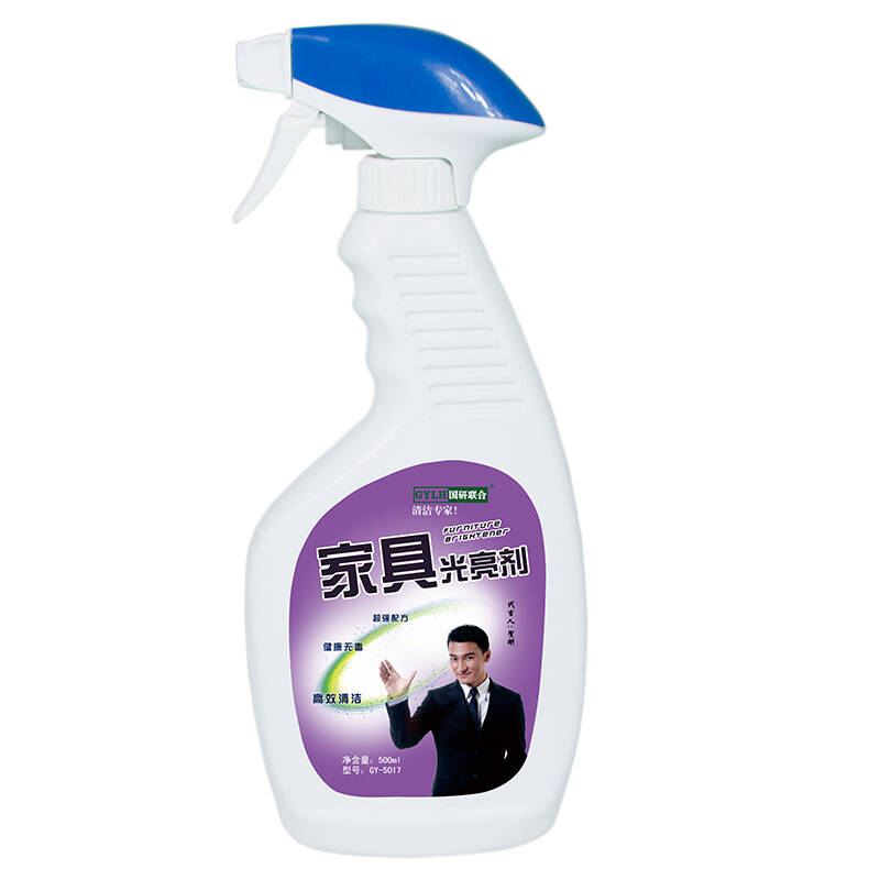 国研联合家具除尘清洁剂强效除污光亮剂液体活性炭500ml