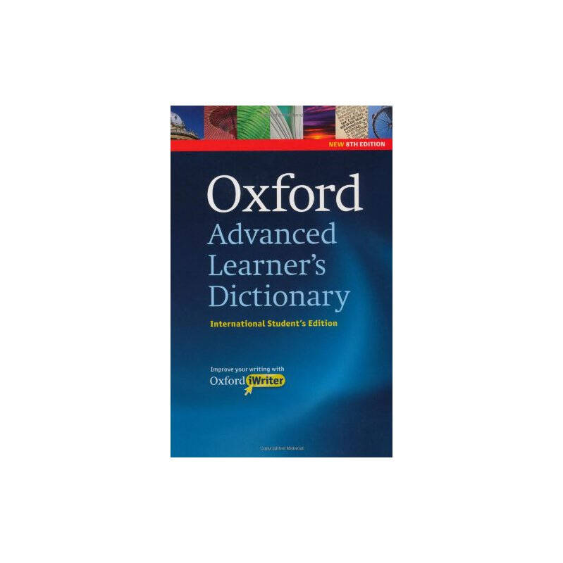 oxford advanced learners dictionary牛津高阶英英词典