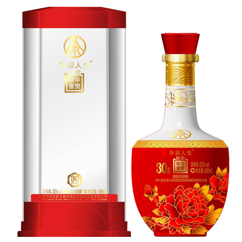 五粮液集团荣华富贵30典藏精品玉白酒 52度500ml