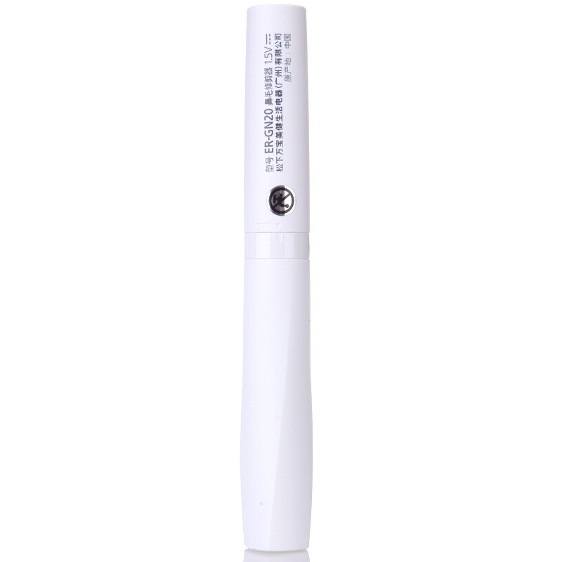 松下（Panasonic）鼻毛修剪器 电动剃毛器 鼻毛剪 鼻毛器 修眉器 精致便携 ER-GN20-W