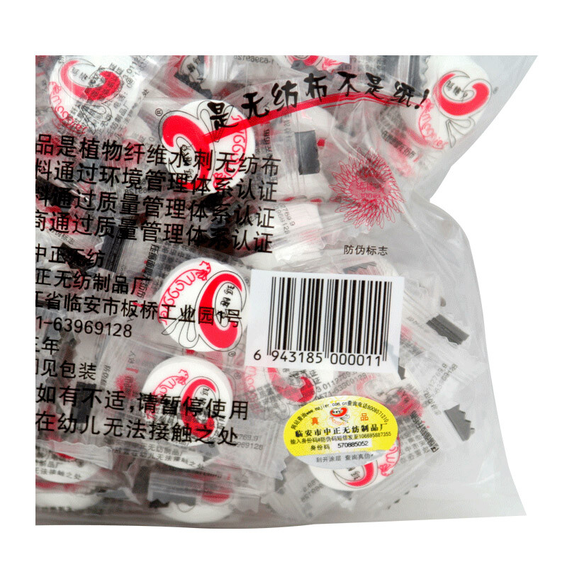 入手使用参考玛姬儿压缩面膜纸膜无纺布100粒隐形蚕丝工艺纯棉干面膜真的好不？分享二星期感受分享！