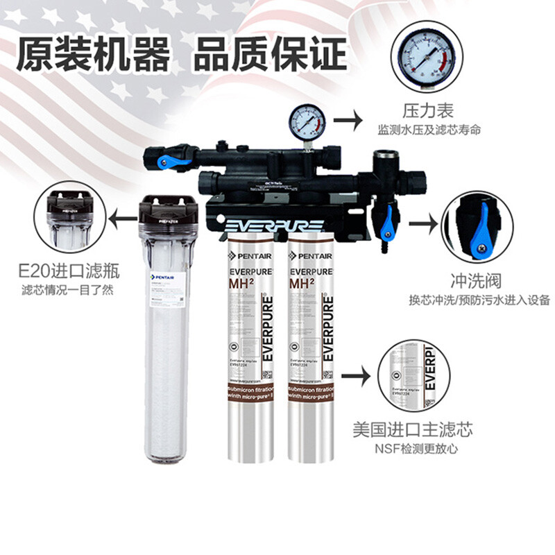 详细爆料爱惠浦Sigle PF-MH2无桶直饮厨房净水器好不好用？反馈怎么样呢？使用爆料如何怎么样？质量如何？