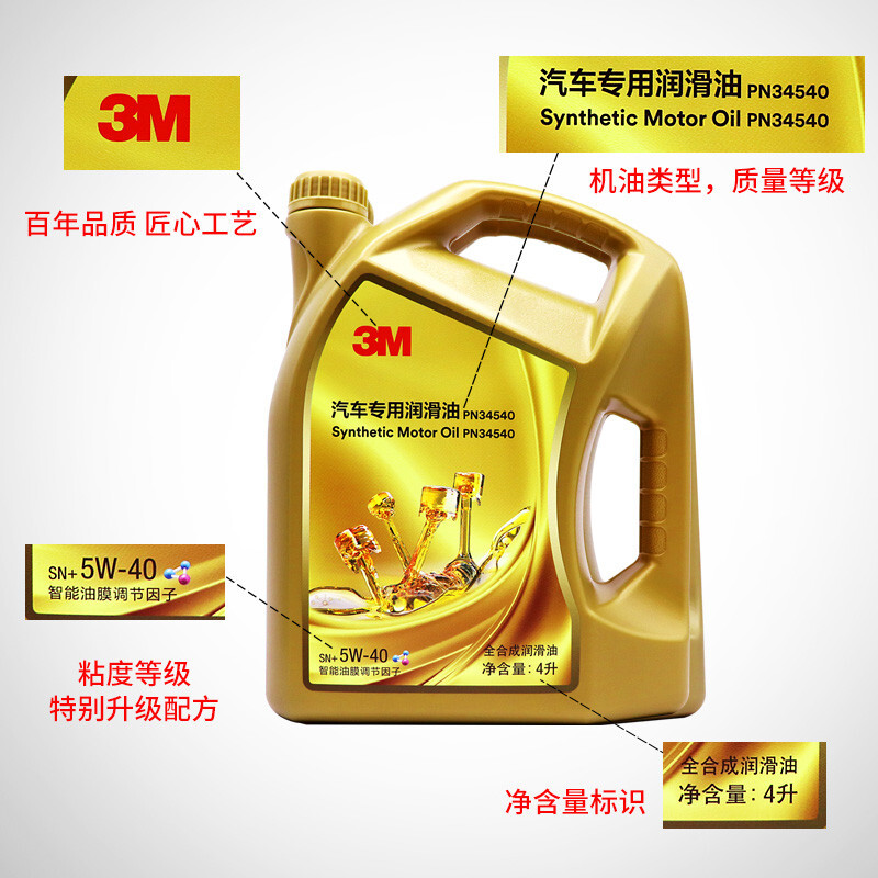 3M3M5W-40怎么样？质量好不好？