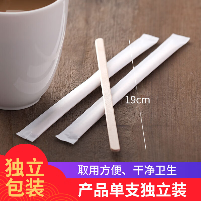 唐宗筷 一次性咖啡搅拌棒 独立包装 搅拌勺 星巴克木质咖啡调棒 19cm 200支 C6899