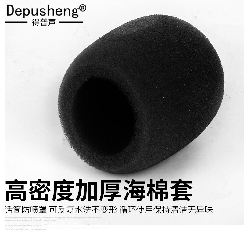 depusheng 麥克風(fēng)話筒保護(hù)套 防摔防滑圈話筒套加厚海綿套KTV防噴罩防風(fēng)咪罩橡膠硅膠 防塵套+防滑圈+防摔圈 六件套【黑色】