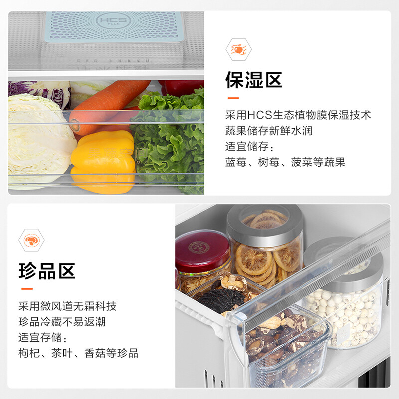 %title插图%num Haier/海尔冰箱三门超薄风冷无霜/直冷小型迷你家用家电节能智能电冰箱 235升三门一级能效无霜玻璃门冰箱235WFCI