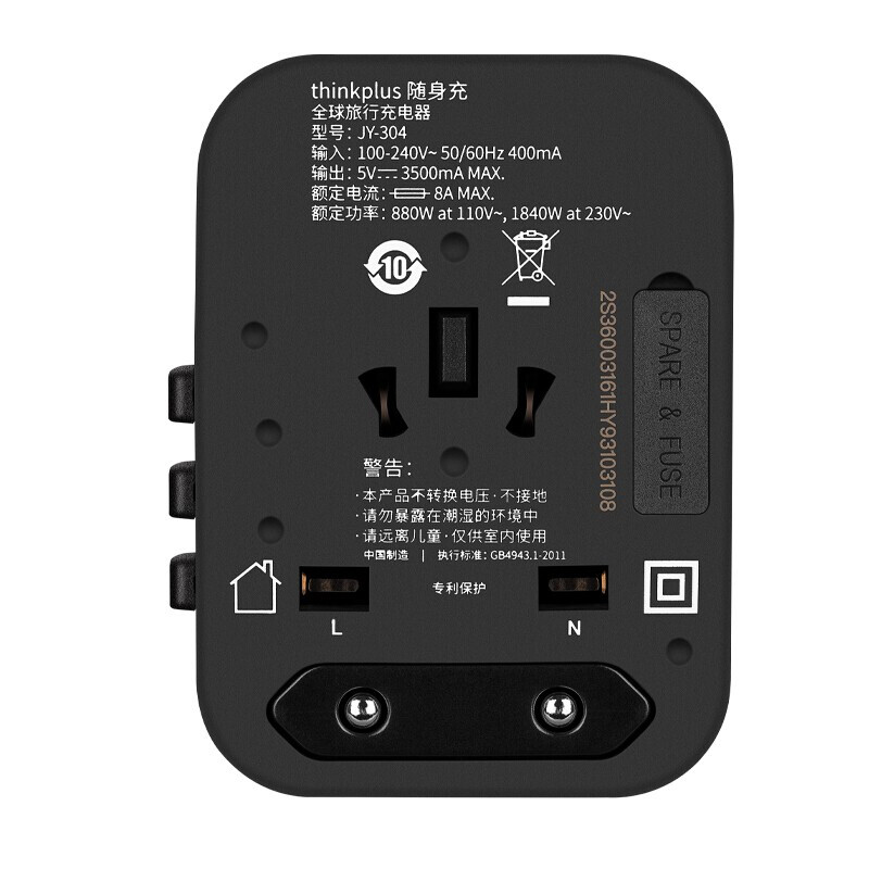ThikPadJY-304怎么样？好不好？