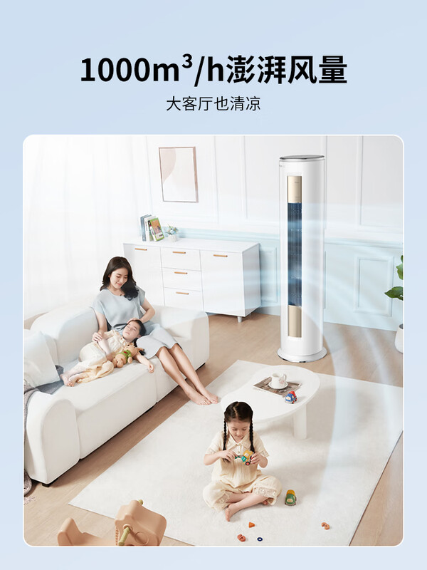 真相揭秘爆料美的空调FUN星2匹评测如何？究竟怎样？使用评价反馈真的很好？！