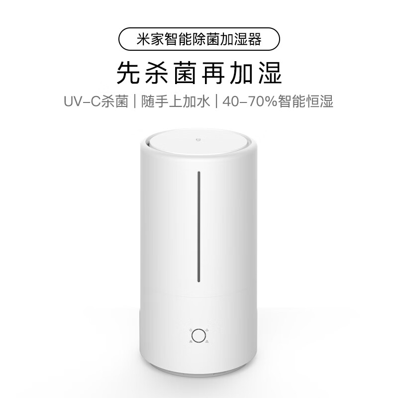 米家加湿器和智米加湿器哪个好？有什么区别？