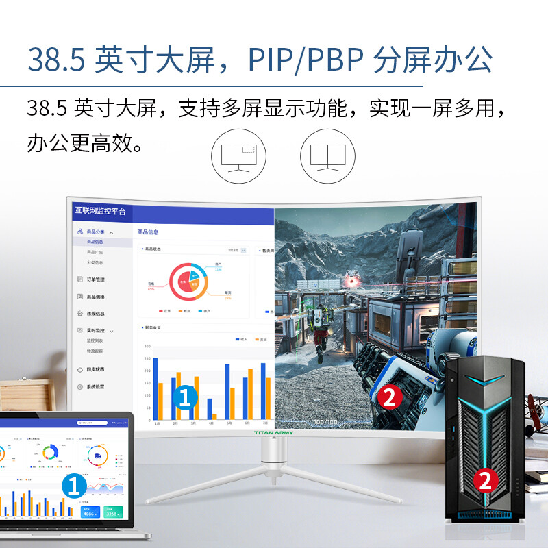 泰坦军团显示器和hkc哪款好点-泰坦军团显示器和hkc哪款更值得入手点_http://www.itswebtime.com_好物推荐_第3张