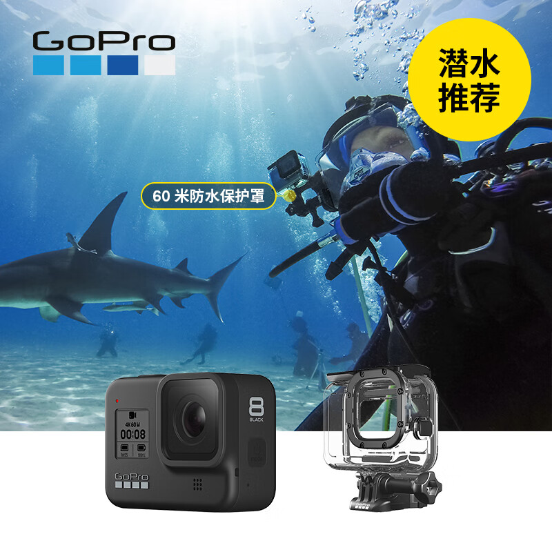 GoProHERO怎么样？测试如何？