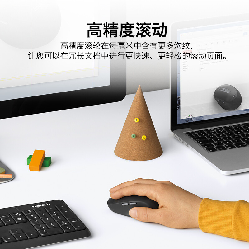 罗技（Logitech）M590轻音鼠标 无线蓝牙鼠标 办公鼠标 对称鼠标 带优联接收器 宝石红