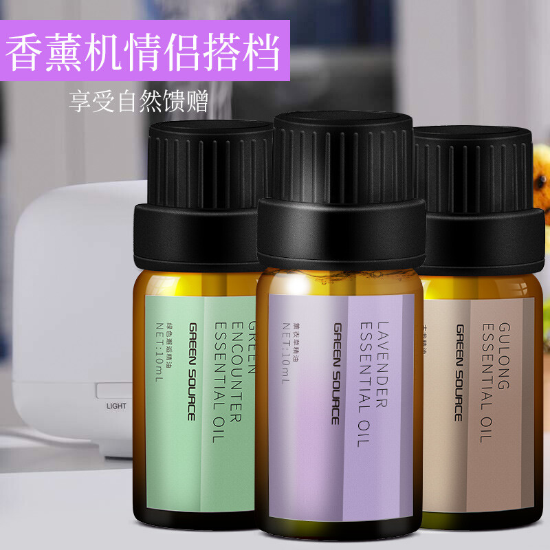 %title插图%num 绿之源 香薰精油3瓶套装香薰机加湿器专用房间香水酒店办公室薰香卧室无火香薰瓶空气清新