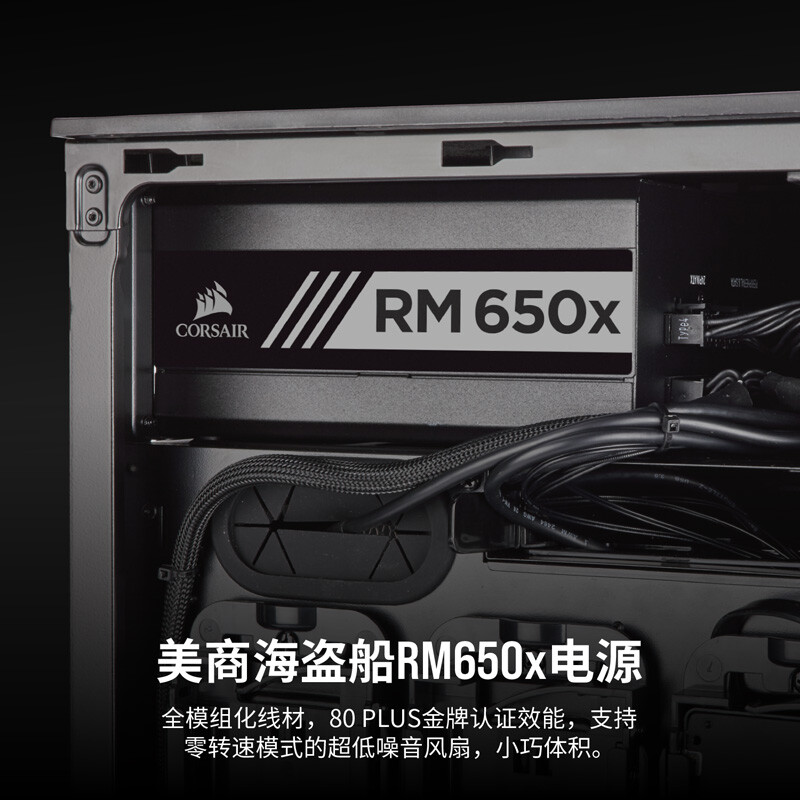 美商海盗船RMX650 2018款怎么样？好不好？