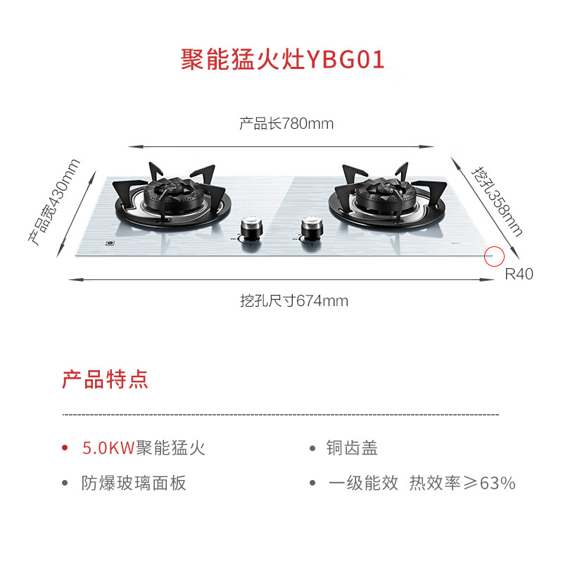 质量曝光燃气灶樱花YBG01好不好用？解密怎么样呢？体验揭秘测评怎么样？质量靠谱吗？