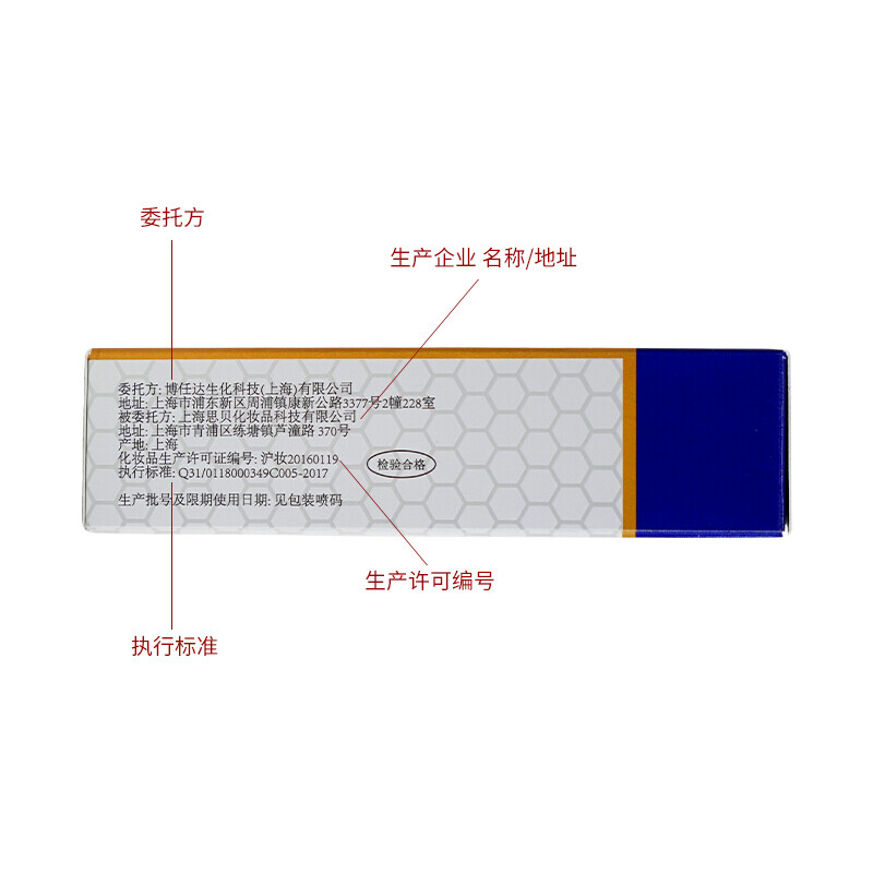 博乐达(BRODA)水杨酸面膜超分子涂抹式清洁面膜刷去油黑头淡痘清痘去闭口黑头痘印男女焕肤面膜 【控油净肤】水杨酸面膜35g