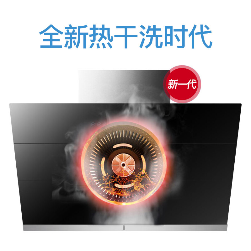 <a href='#wenda/212440617054971382.php' target='_bank'>优缺点分析先科x07油烟机跟x60有什么区别如何选择？哪个更好些？图文评测感受如何</a>哪个好？有没有区别？