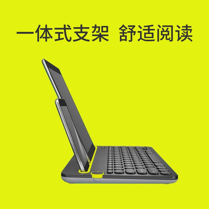 羅技（Logitech）K480 多設(shè)備藍(lán)牙鍵盤 安卓蘋果手機(jī)電腦平板IPAD鍵盤 時尚超薄鍵盤 白色