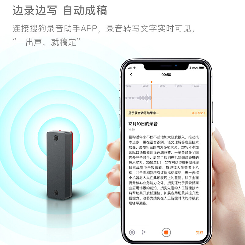 优缺点爆料搜狗录音笔C1 Pro（C19N）评价如何？怎么样呢？吐槽真相解密怎么样？上档次吗？