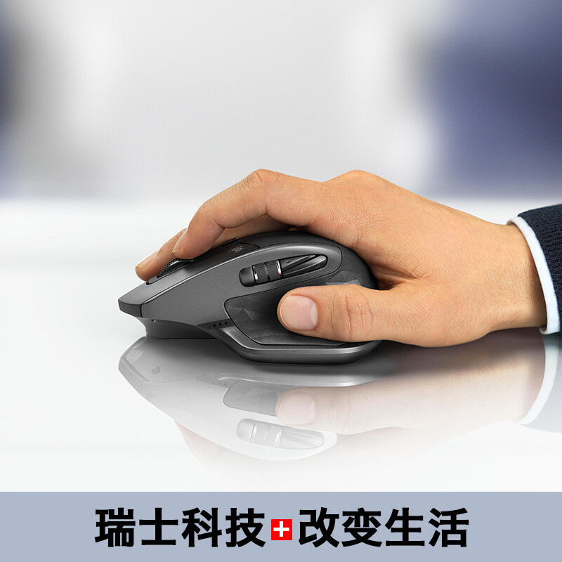 罗技（Logitech）MX Master 2S 鼠标 无线蓝牙鼠标 办公鼠标 右手鼠标 优联 儒雅黑 带无线2.4G接收器